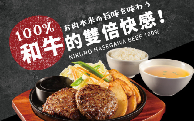 狂賀SOGO忠孝店盛大開幕慶典！